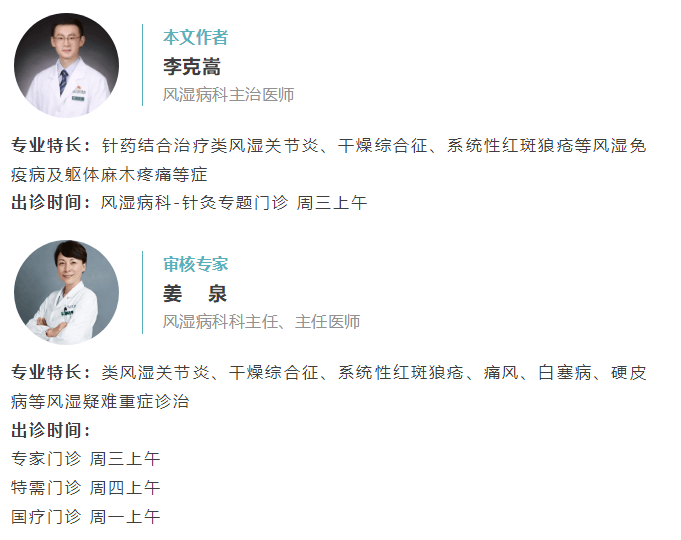 肢体麻木就是人老了？别再被误区误导，或是风湿免疫病预警信号