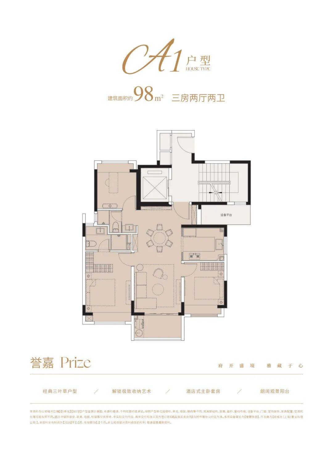 文章配图-1