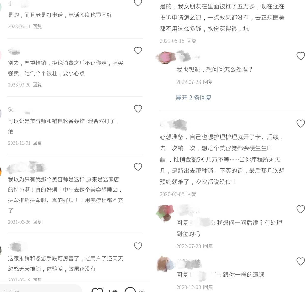 文章配图-2