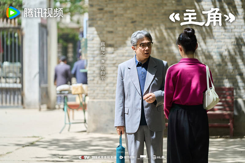 原创            《主角》一场造谣戏，立住了楚嘉禾，过程正义远比目的正义重要