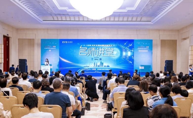 2026第十二届中国青少年儿童近视防控名师讲堂圆满举行(图1) 2026第十二届中国青少年儿童近视防控名师讲堂圆满举行(图1)