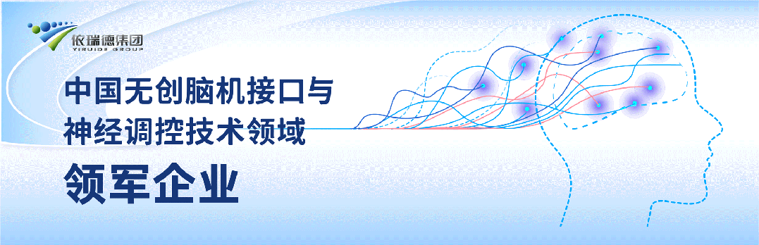 指南共识 | 意识障碍康复的物理因子治疗专家共识要点速览