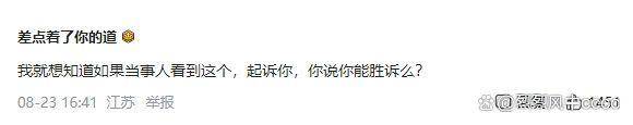 男子3小时内带两名女子回家,女子各待1个多小时后单独出门