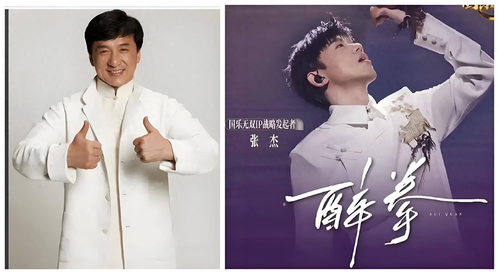 原创            成龙当众怒斥张杰：这是你最后一次唱我的歌 下一秒却全场笑翻
