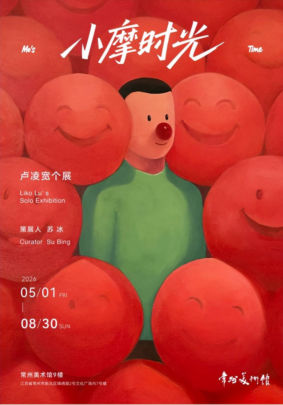 文章配图-1