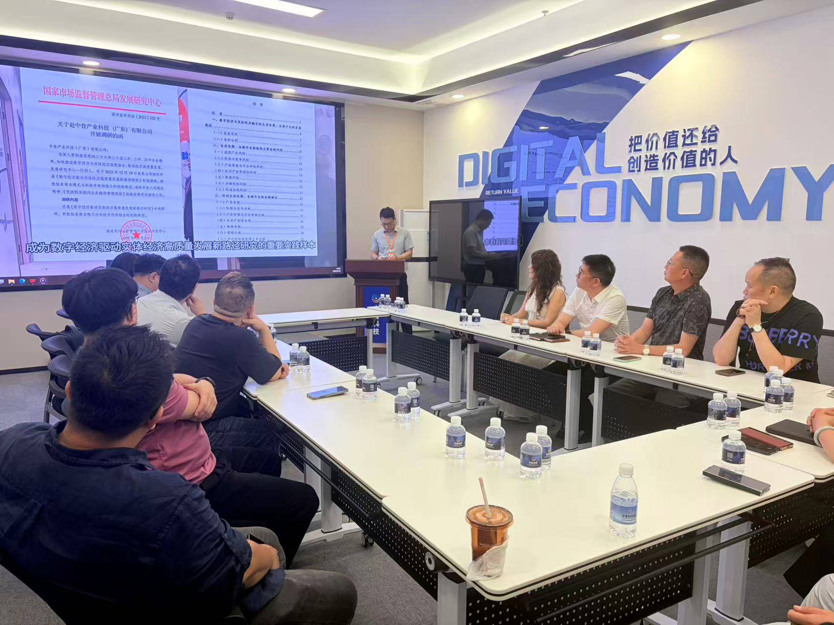 中食科技与华南理工大学构建常态化校企战略合作新格局(图2) 中食科技与华南理工大学构建常态化校企战略合作新格局(图2)
