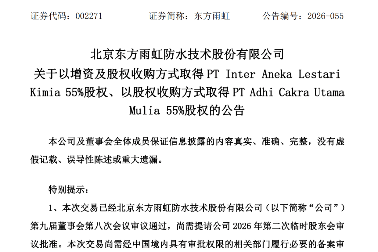 搜狗高速浏览器截图20260603185458.png
