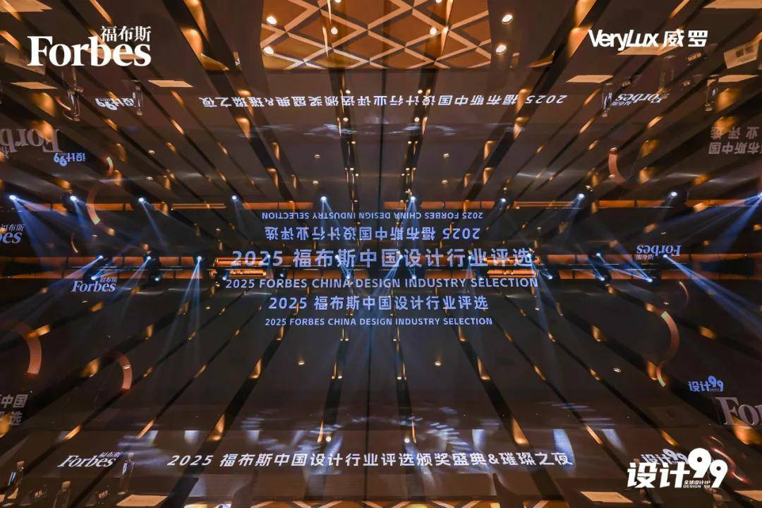 艺涂装丨威罗荣膺福布斯“设计领军品牌”，领衔艺术涂料美学 