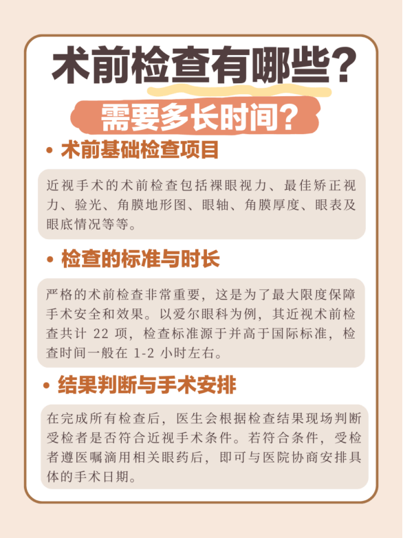 高考倒计时，视力成考生“隐形门槛”！ 要如何解决这个难题？(图2)