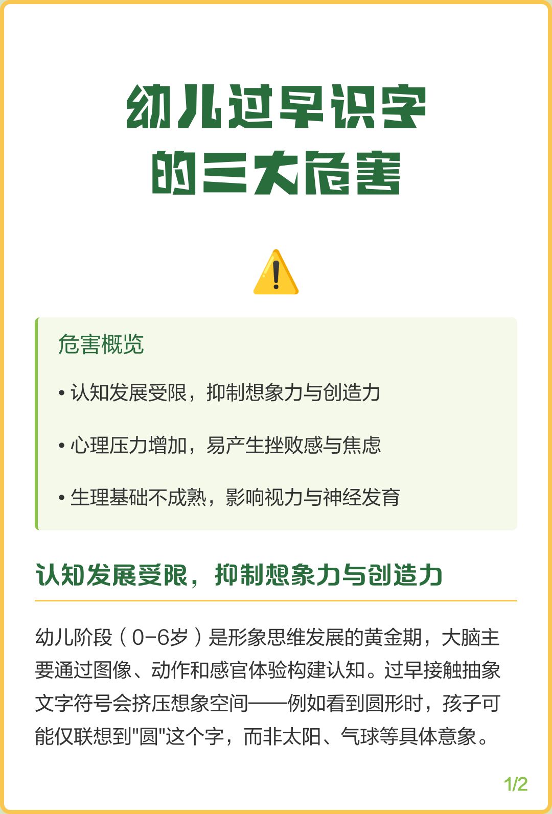 caf8f0d0a1c916ef372ca2806ecdf42c_u=3528703395,4154458112&fm=222&app=106&f=PNG.png