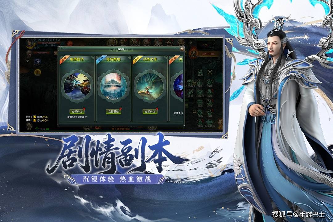 《星辰变：归来》今日全平台首发 共赴经年仙侠之约