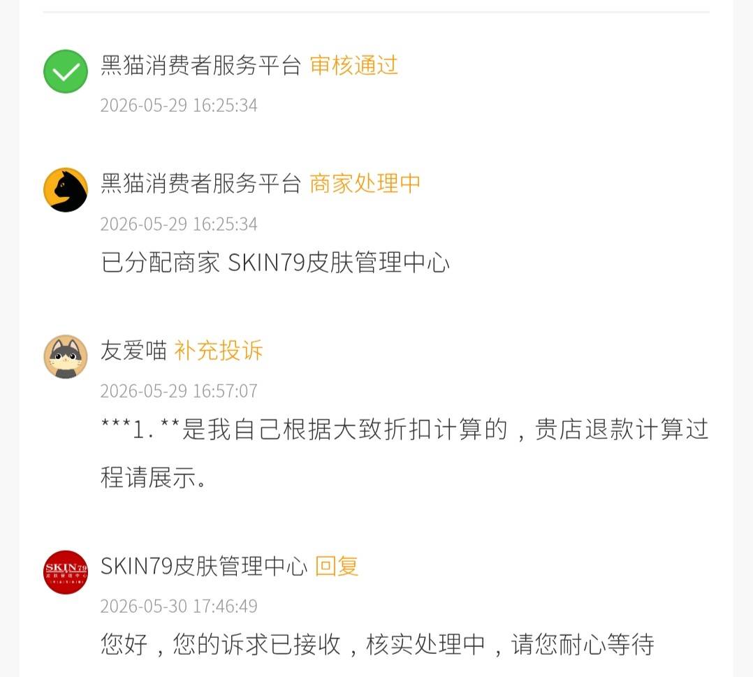 文章配图-3