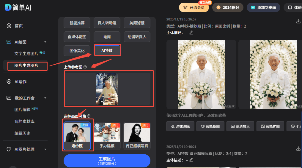 文章配图-1