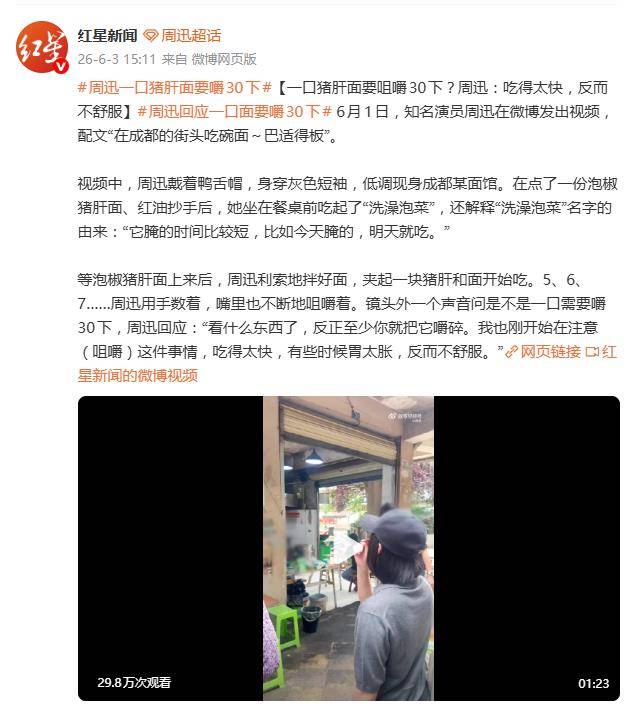文章配图-2