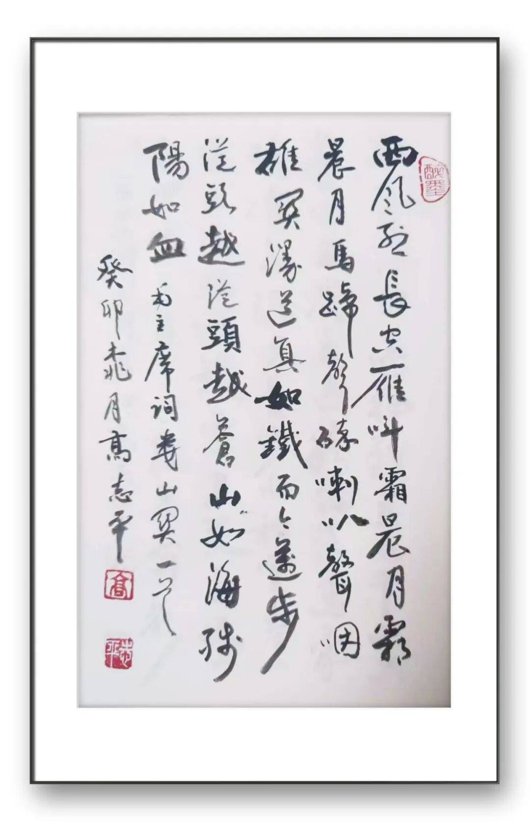 文章配图-4
