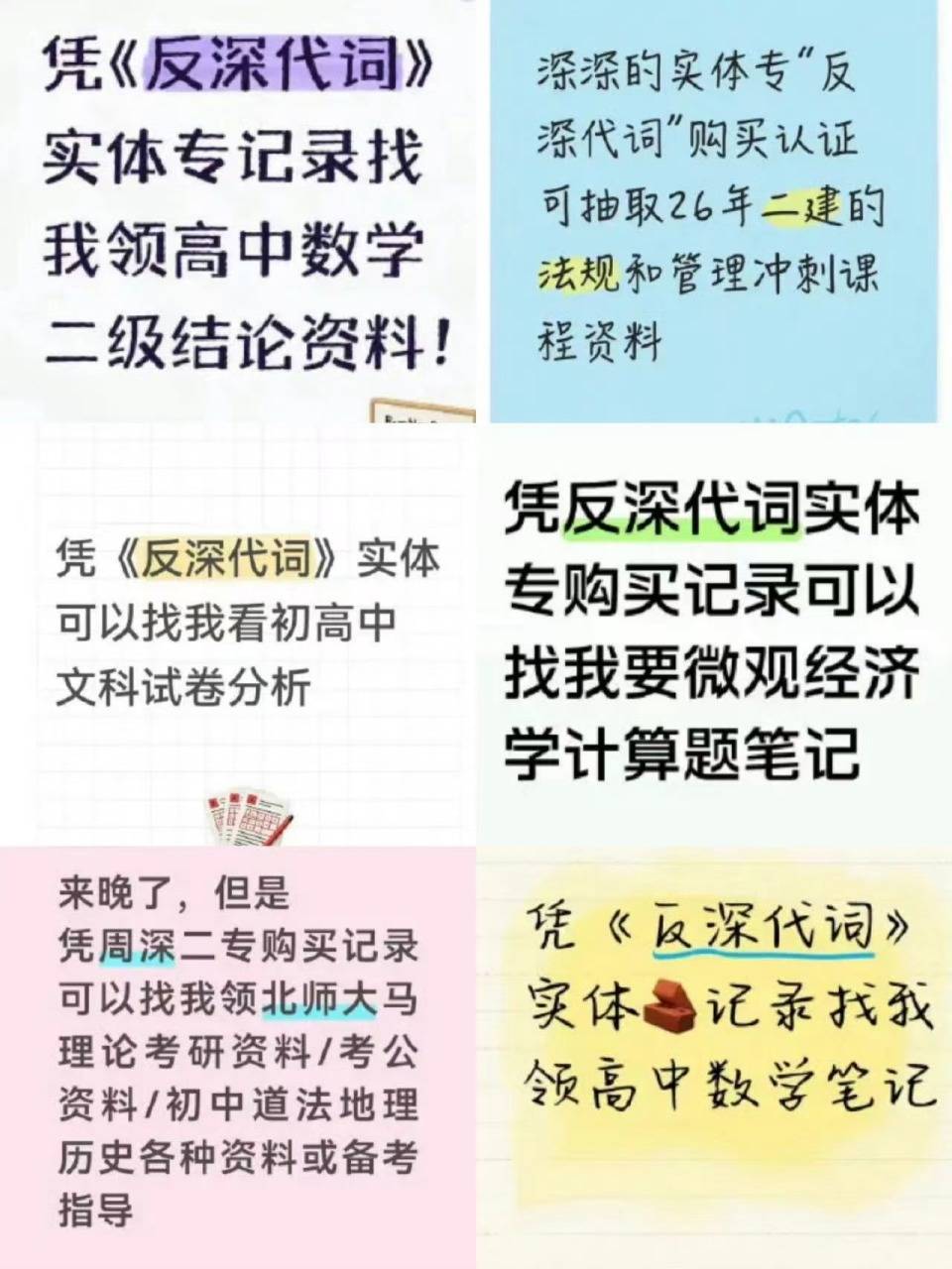 文章配图-1