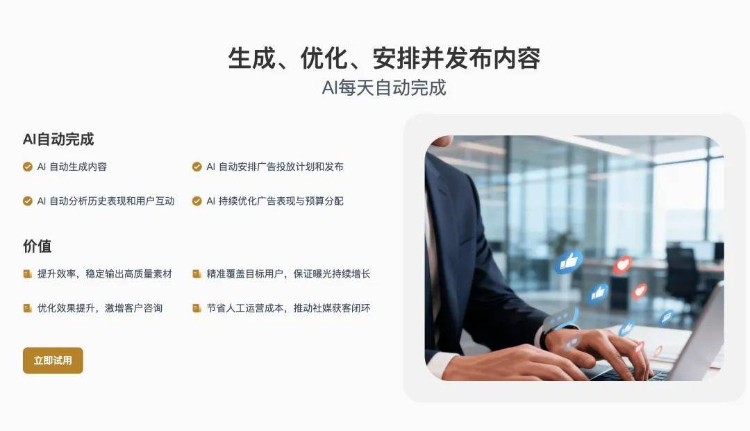 文章配图-2