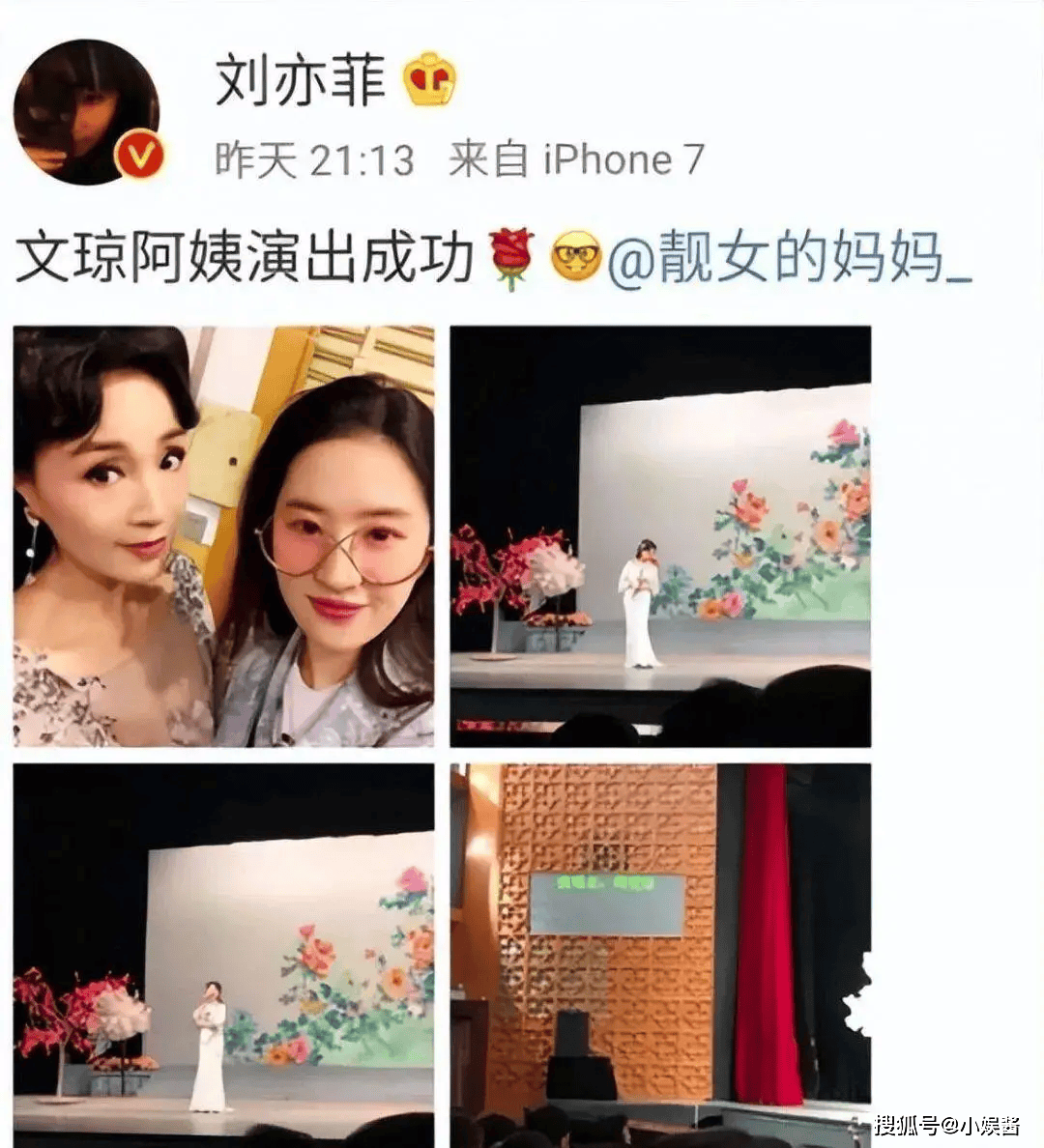 刘亦菲早年跟小姨合影,无美颜滤镜的年代,小姨竟比妈妈还漂亮!
