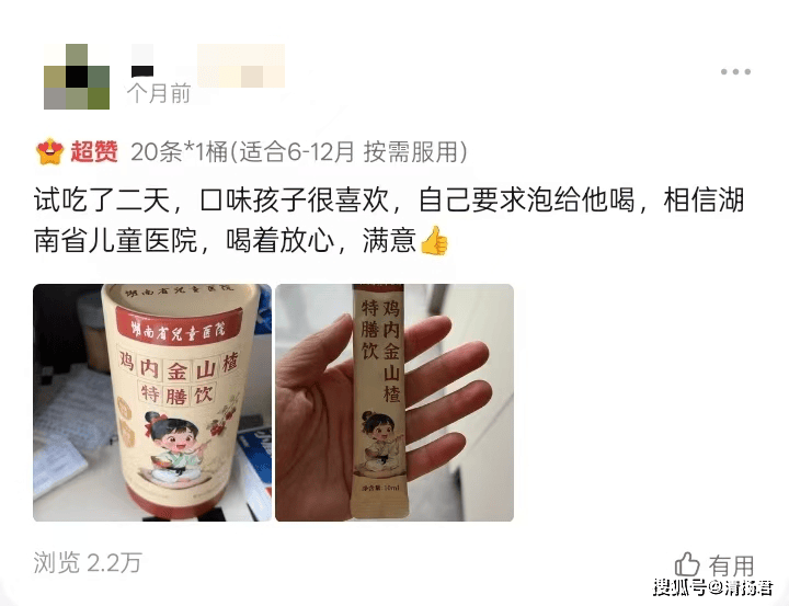 文章配图-2