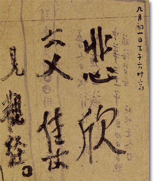 文章配图-3