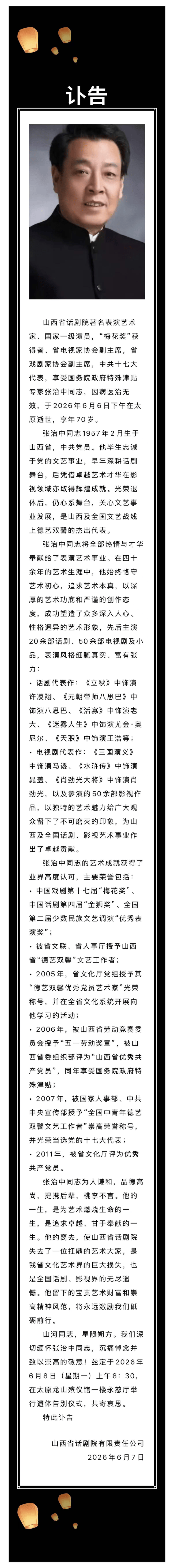 文章配图-2