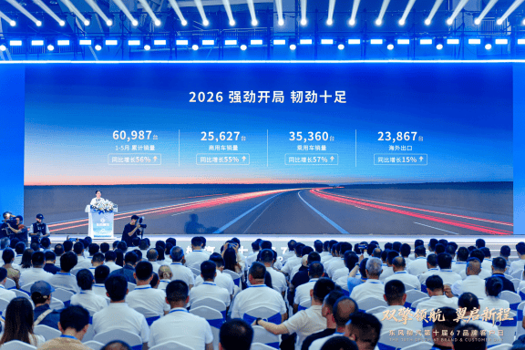 擘画“十五五”蓝图，东风柳汽第十届67品牌客户日盛大启幕937.png