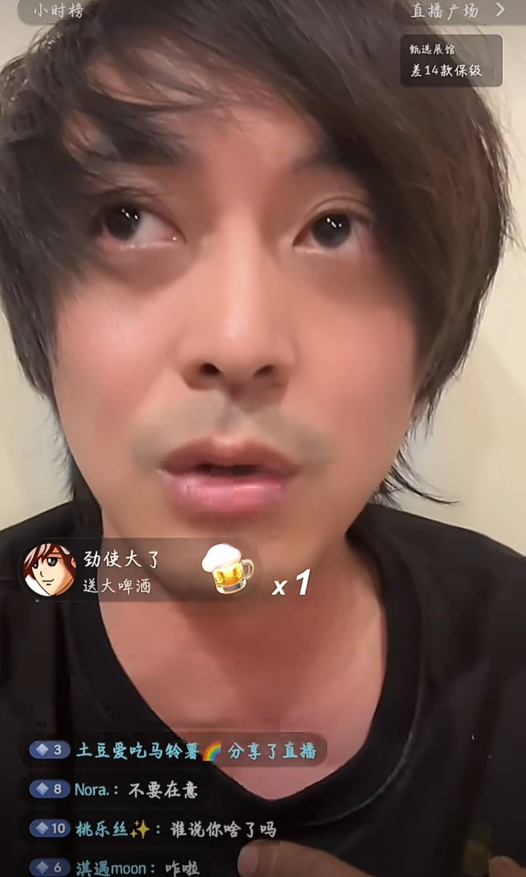 文章配图-1