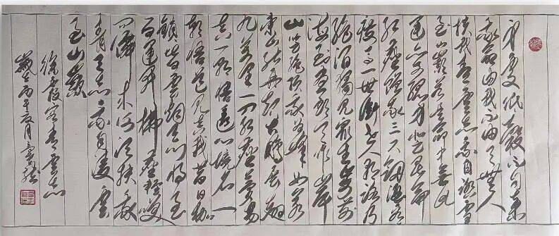 艺术点亮人生，翰墨成就未来一一高孝龙习书心得