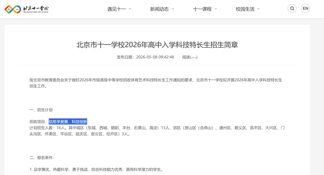 文章配图-2