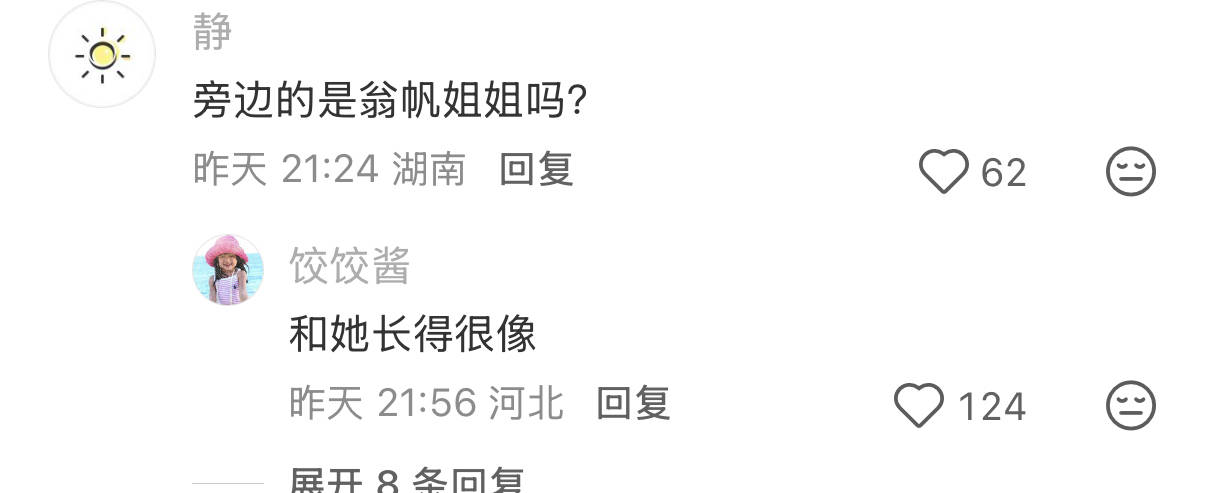 文章配图-2