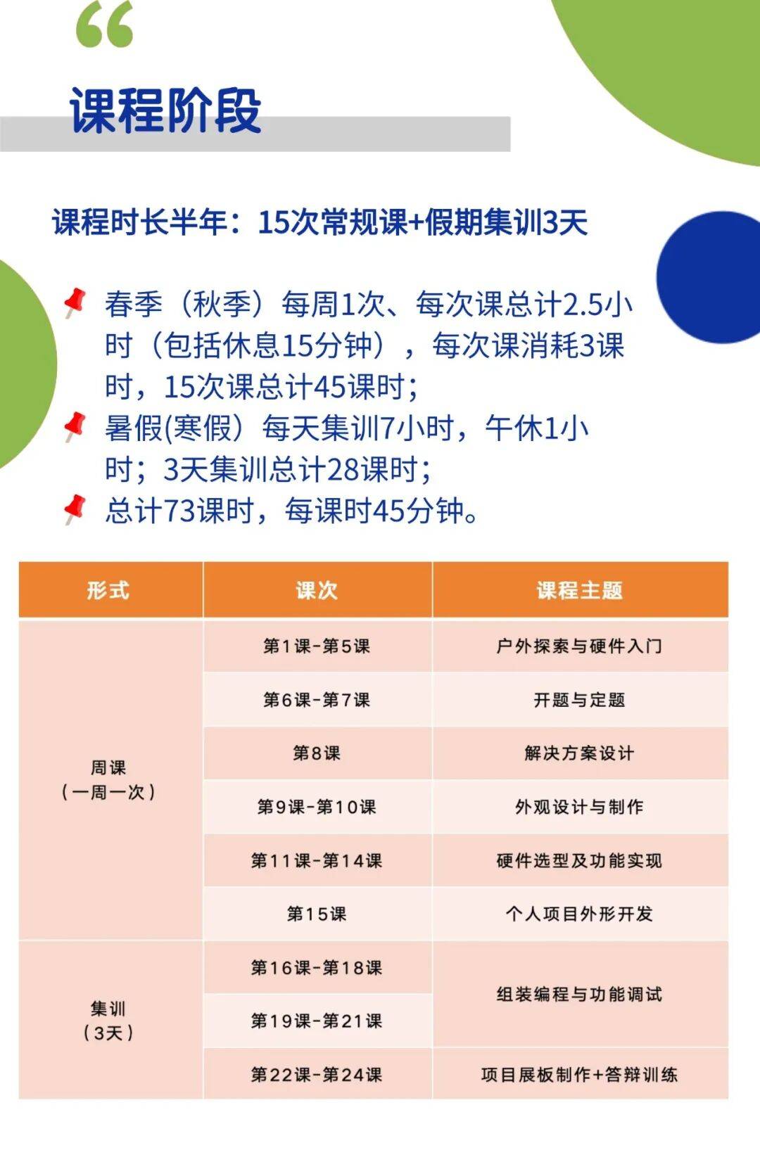 文章配图-10