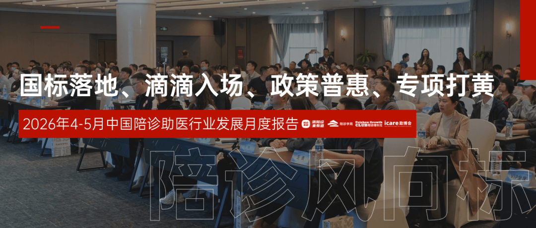 中国医学科学院肿瘤医院预约挂号陪诊一体检查排队全程代劳,能歇就不站着的简单介绍 中国医学科学院肿瘤医院预约挂号陪诊一体检查排队全程代劳,能歇就不站着的简单介绍