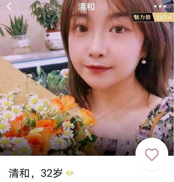 30岁男子网恋,见面发现是43岁的大妈:我不嫌你穷,你也别嫌我老