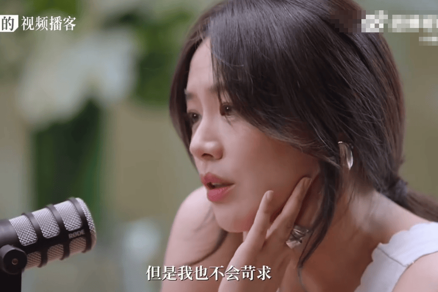 马思纯谈感情观:再遇爱情仍坦诚,期待但不强求长久关系