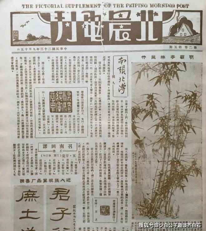 文章配图-2
