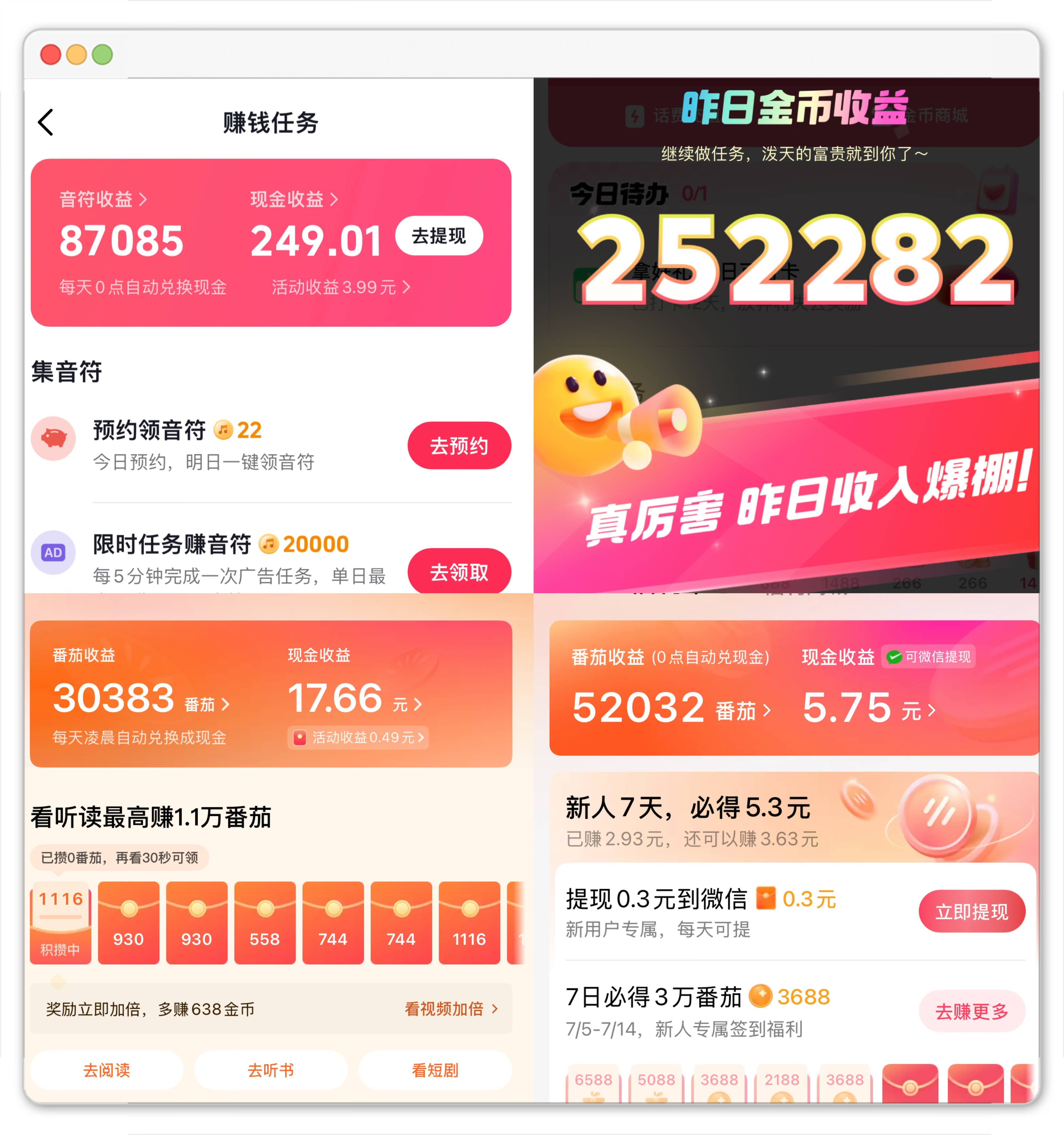 晚上兼职一天赚50下班后花2