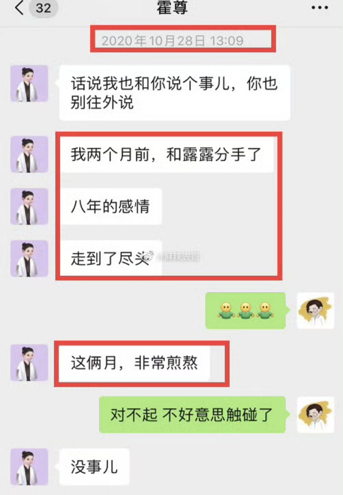 文章配图-2
