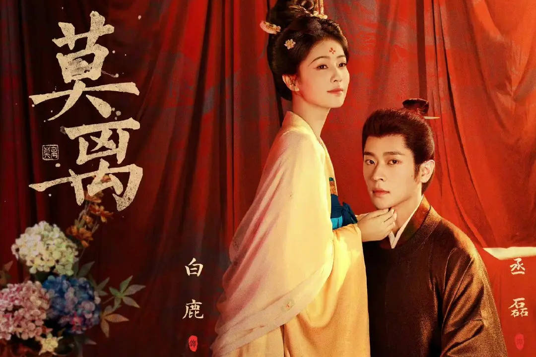 编剧李宗晨强硬回应蒙淇淇：没有一场戏用你们的，接下来会让剧方回应封面图