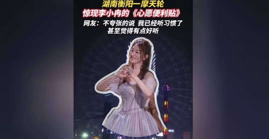 《浪姐7》，行业首档热搜连续剧真人秀？ 