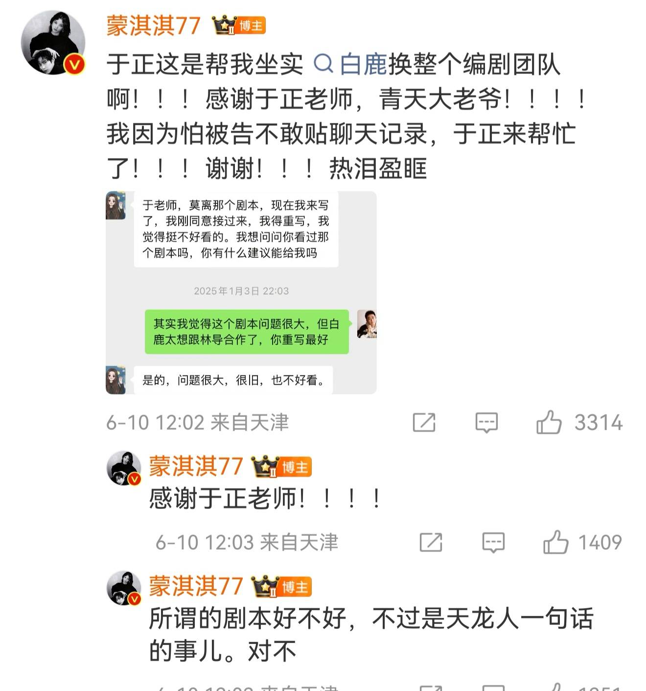 文章配图-2