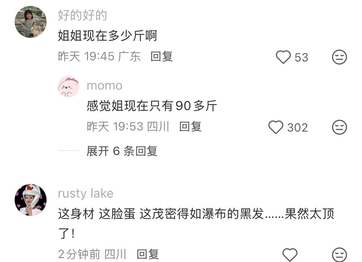 39岁张馨予晒骑马照，紧身衣配牛仔裤凹凸感强，目测体重不过90斤