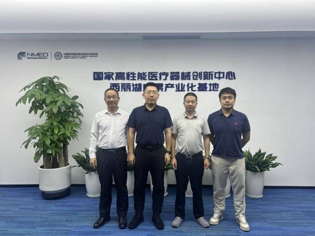 借力高端科创资源 激活自贸港健康动能(图1) 借力高端科创资源 激活自贸港健康动能(图1)