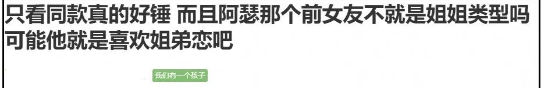 文章配图-2
