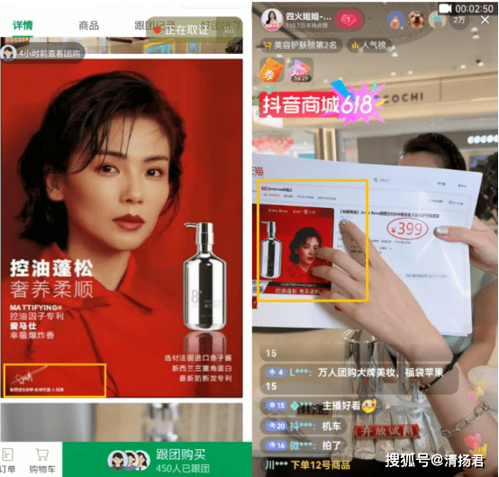 刘涛莫名被合作:一场涉及盗图、碰瓷与虚假宣传的行业乱象(图9) 文章配图-1