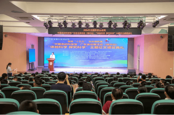 肇庆近千名学生家长参与科普活动 肇庆爱尔眼科医院协办守护青少年眼健康(图1) 肇庆近千名学生家长参与科普活动 肇庆爱尔眼科医院协办守护青少年眼健康(图1)