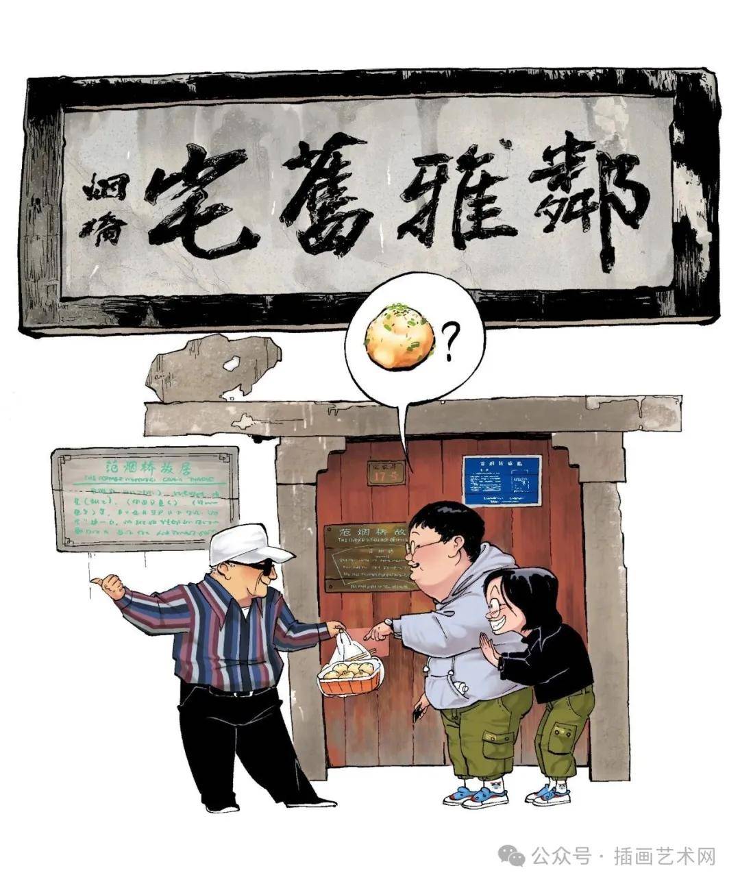 文章配图-1