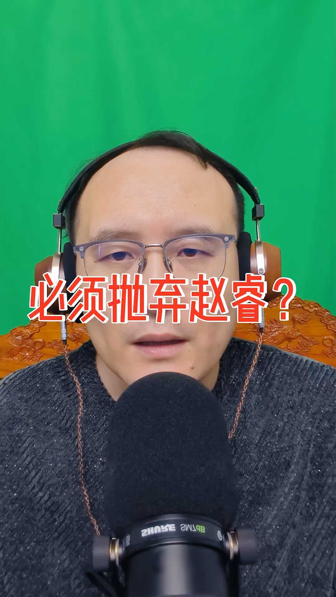 必须抛弃赵睿，后卫线重？你们想多了