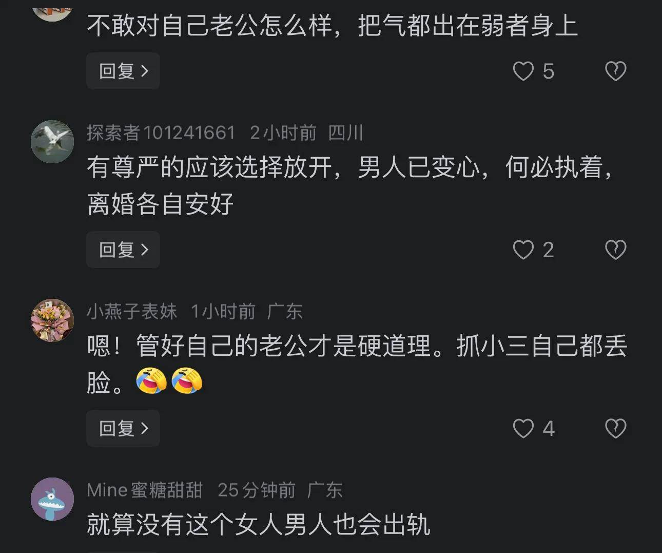 湖南邵阳原配暴打小三,丈夫在场冷眼旁观未制止,网友热议