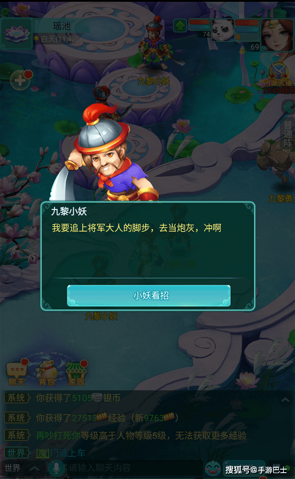天穹网络