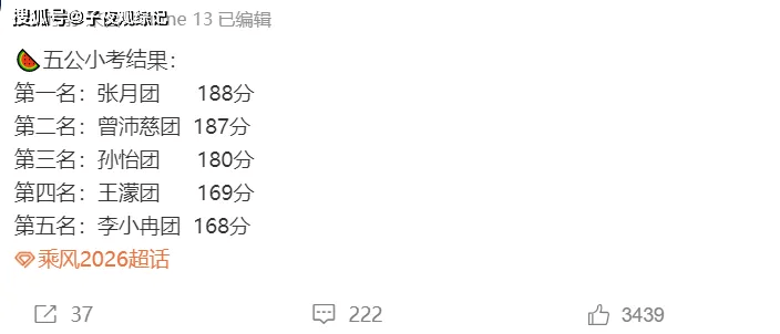 文章配图-1